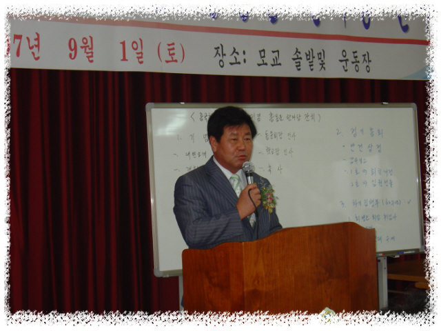 종곡초등학교 이미지