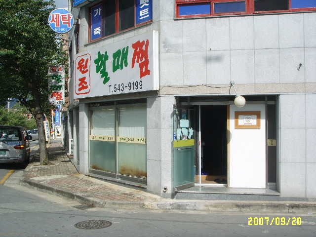 석동북카페 이미지