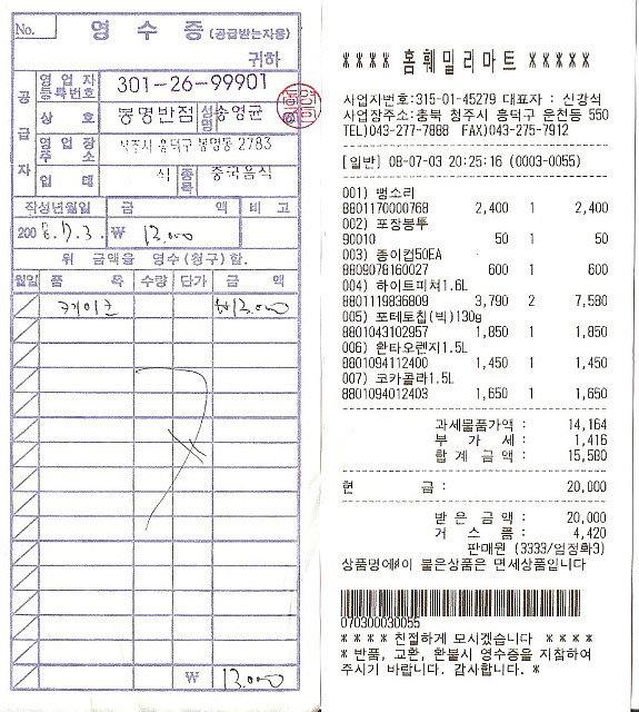 경희광택 이미지