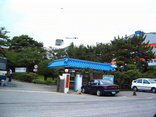 (주)동희 이미지
