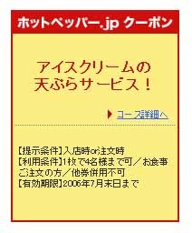 신주꾸 이미지