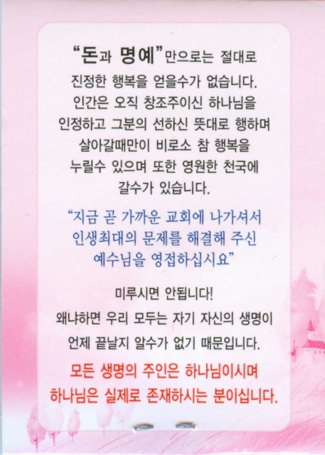 이미지를 클릭하면 원본을 보실 수 있습니다.