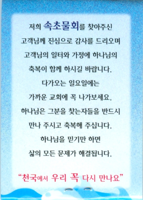 이미지를 클릭하면 원본을 보실 수 있습니다.