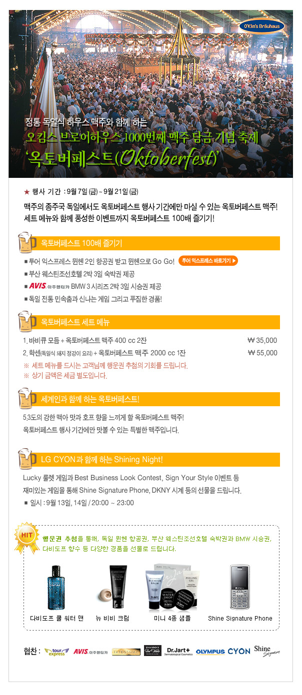 브로이하우스 이미지