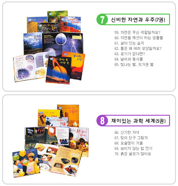 자연나라 이미지