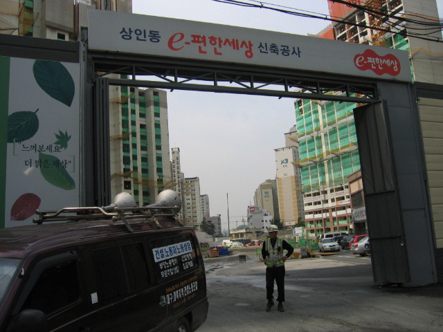 대림토건 이미지