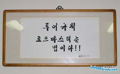 주문진주유소 이미지