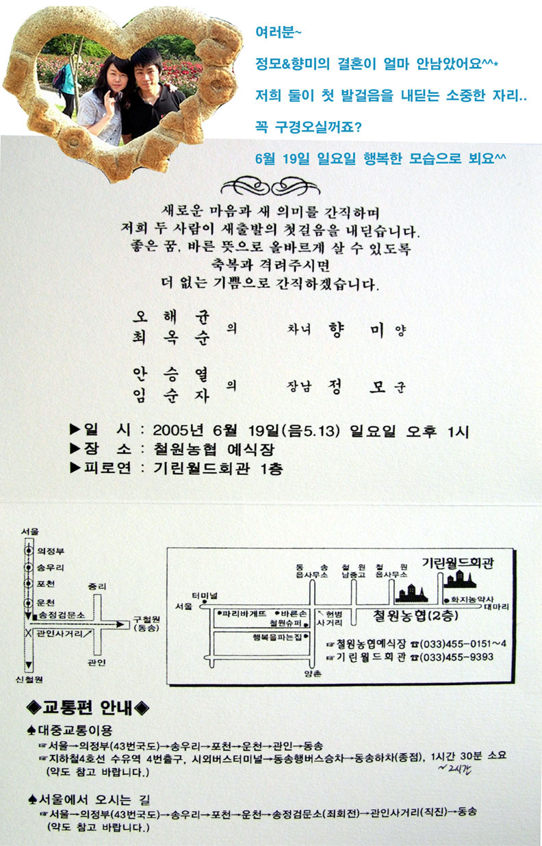 쿠모 이미지