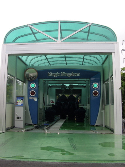 오렌지LPG충전소 이미지