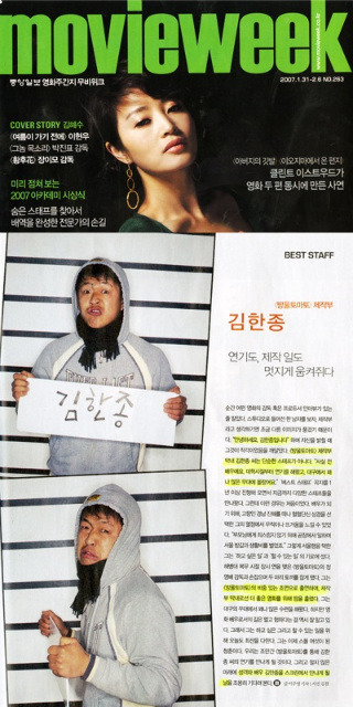 한종 이미지