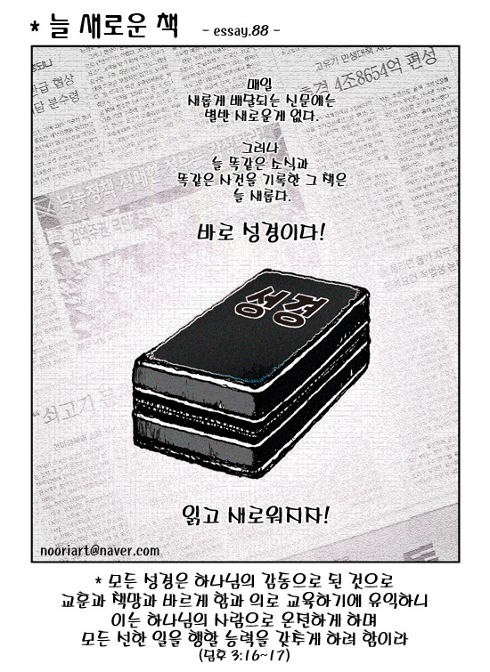 (주)예 이미지