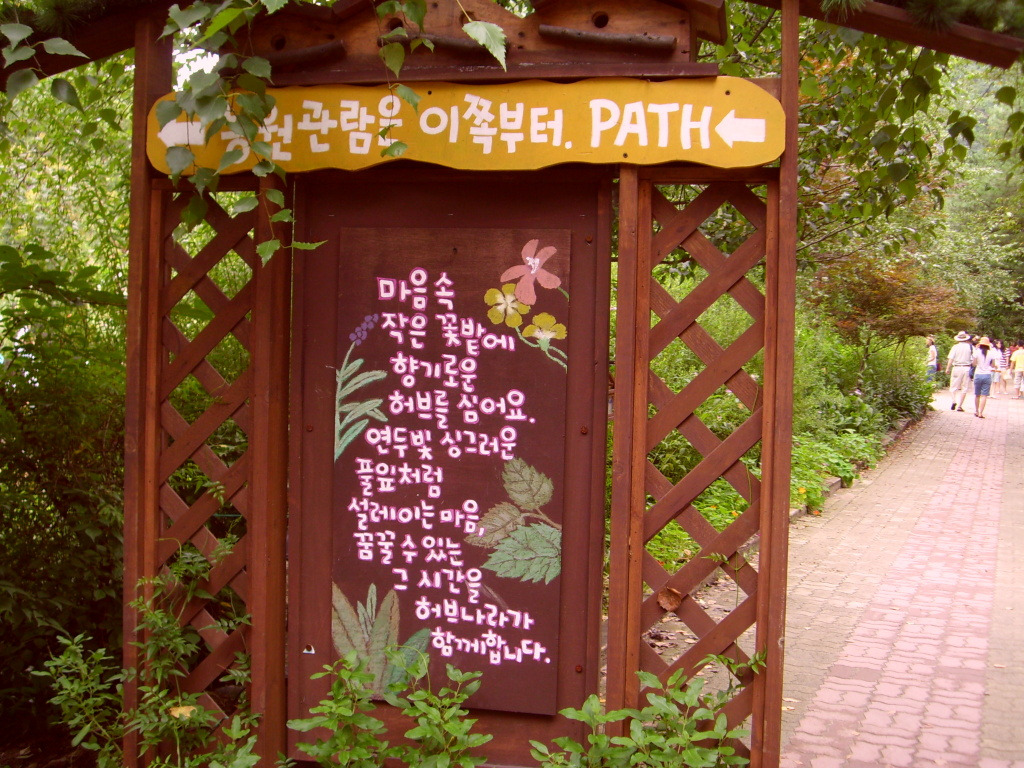 강원평창농원 이미지