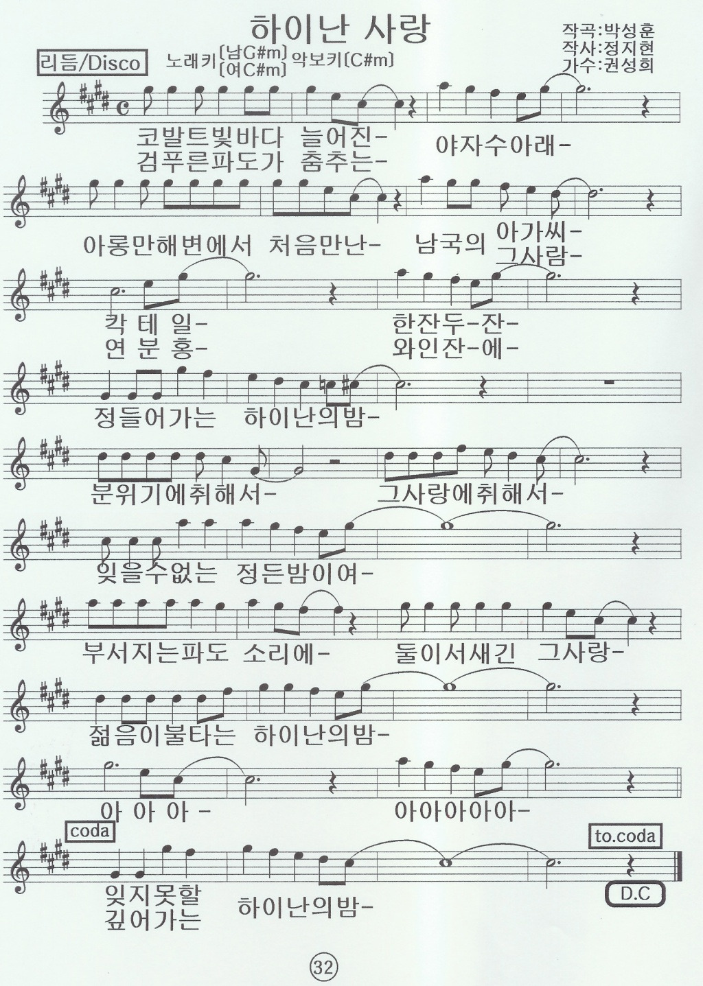 (주)같이 이미지