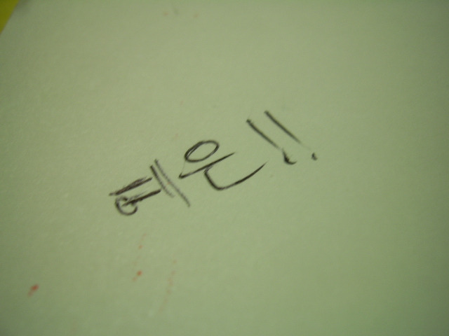 역전빠 이미지