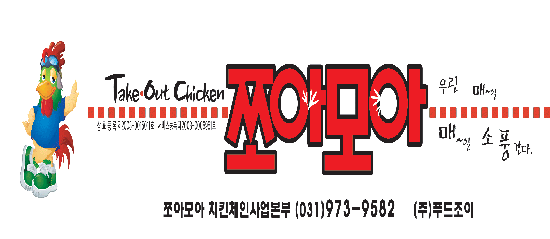 (주)조이푸드 이미지