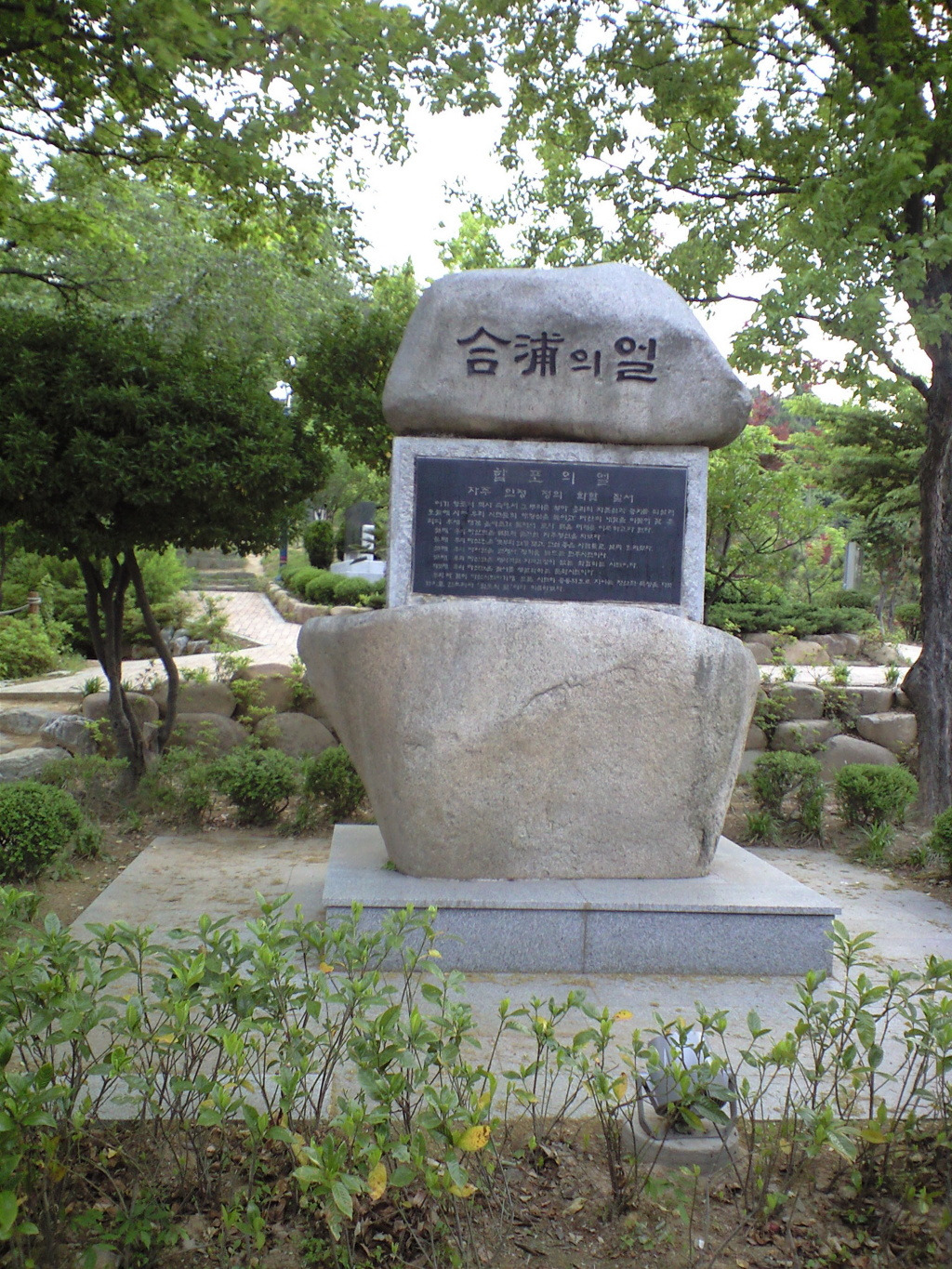 산호복집 이미지
