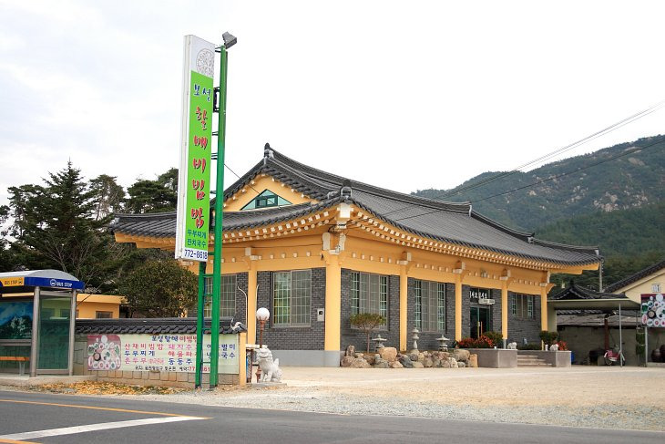 남산아래 이미지