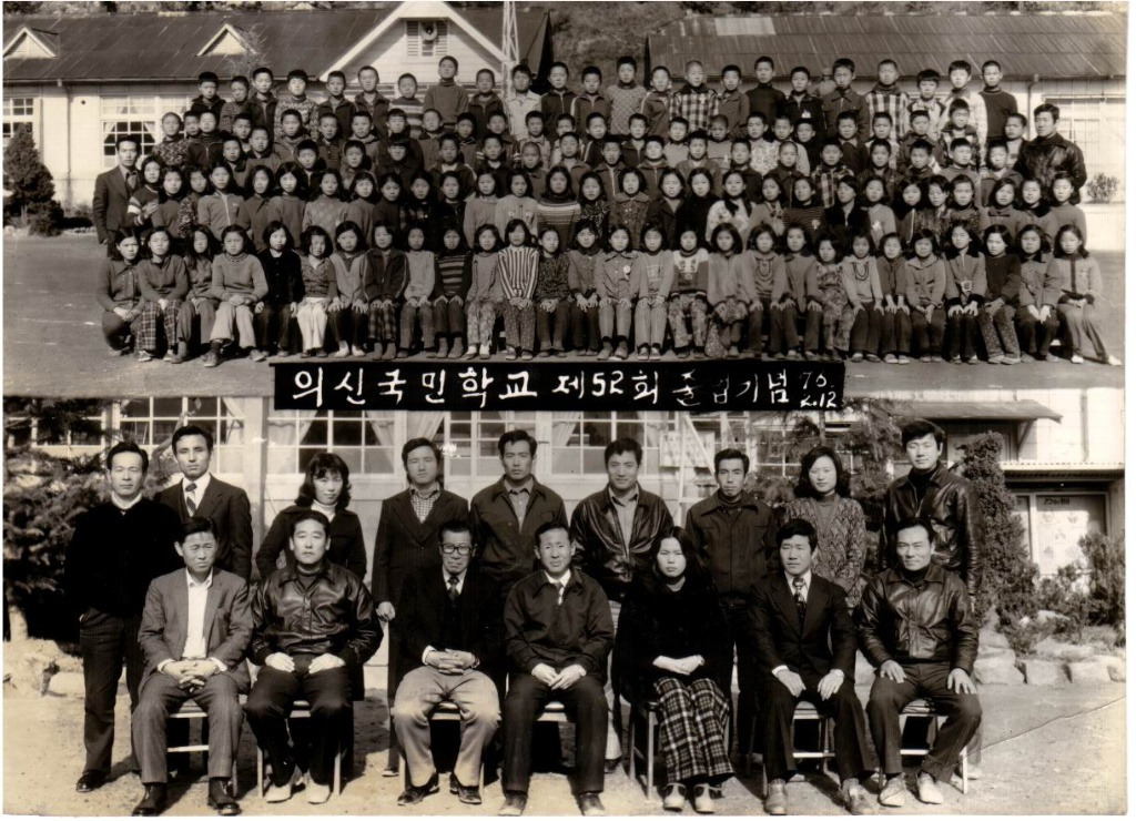 의신초등학교 이미지