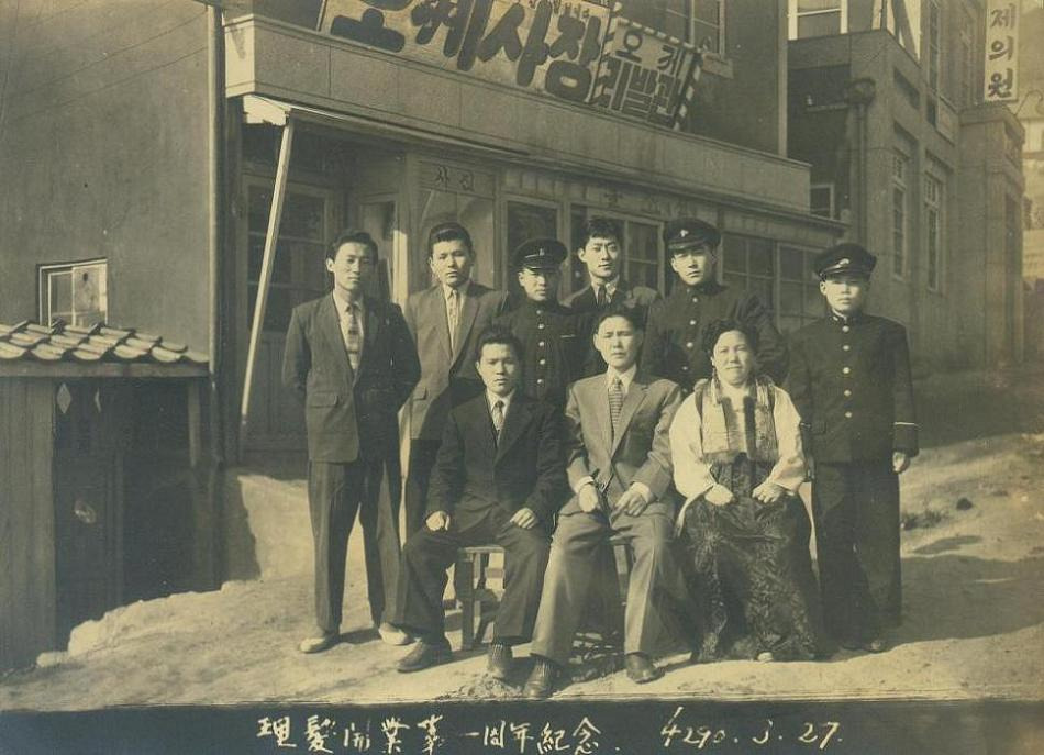 안나이발관 이미지