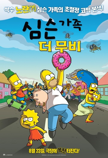 C무비 이미지