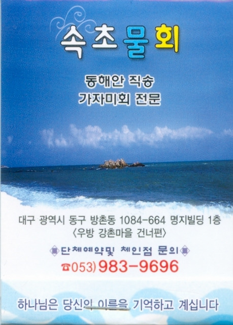 이미지를 클릭하면 원본을 보실 수 있습니다.
