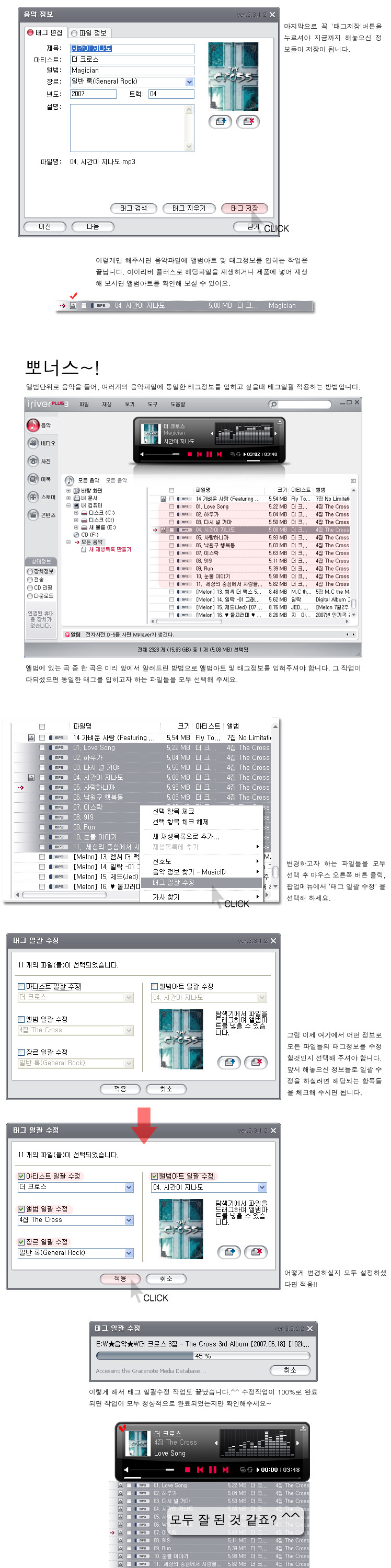 이미지를 클릭하면 원본을 보실 수 있습니다.