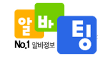 파파존스옥수점 이미지