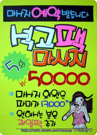 POP 이미지