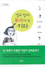 키라 이미지