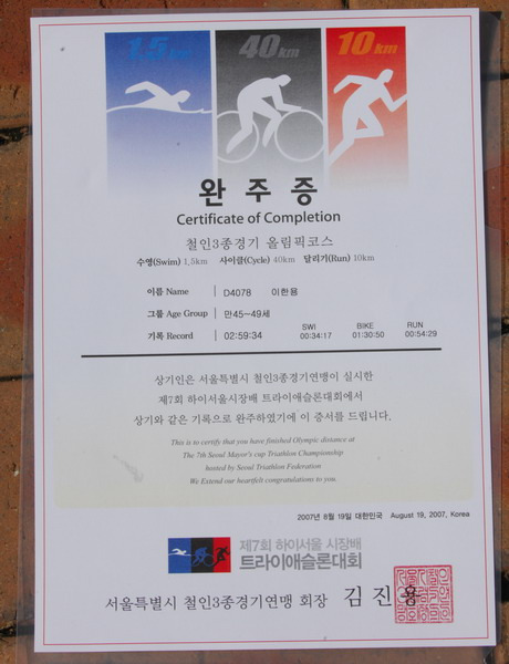 하이서울8 이미지