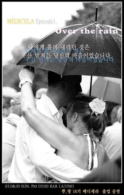 메디세라 이미지