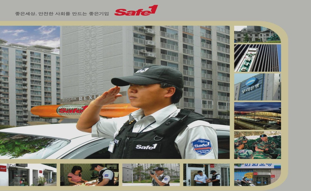 (주)조은시스템 이미지
