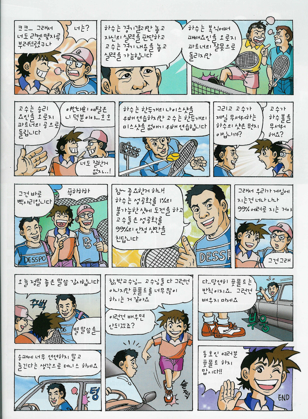 이미지를 클릭하면 원본을 보실 수 있습니다.