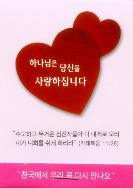 이미지를 클릭하면 원본을 보실 수 있습니다.